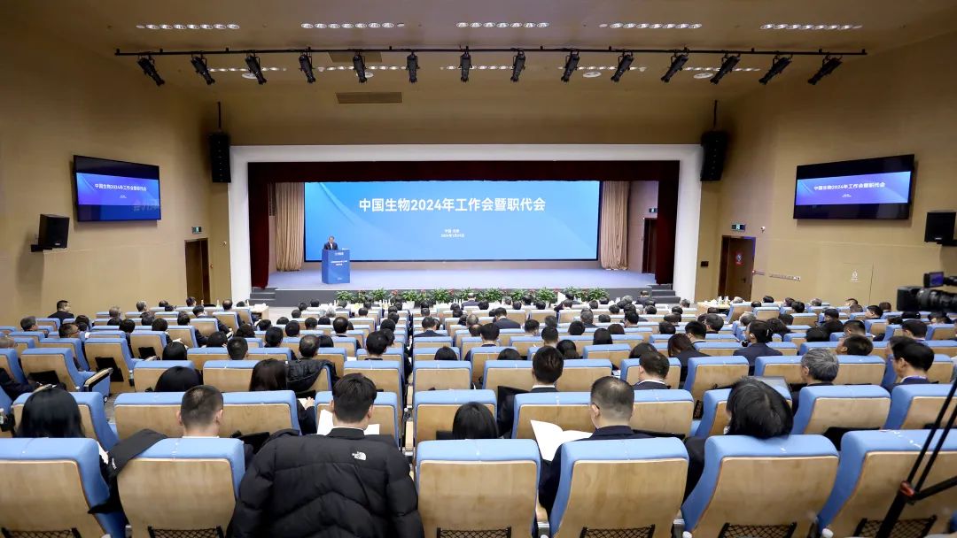 奔赴！走好2024每一步