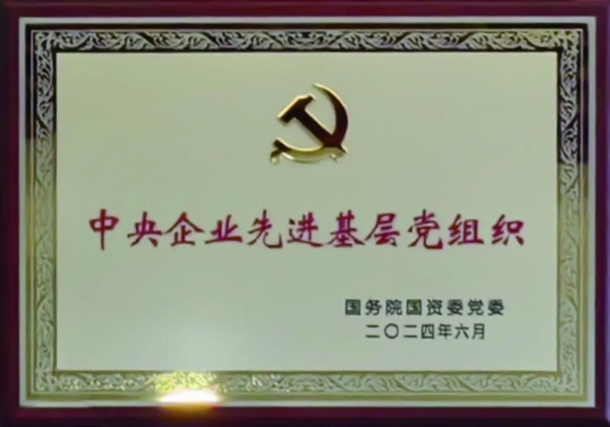 學(xué)黨史強(qiáng)黨紀(jì) “七個一”迎七一