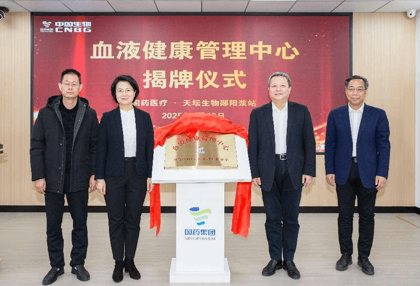 天壇生物與國(guó)藥醫(yī)療簽署戰(zhàn)略合作協(xié)議