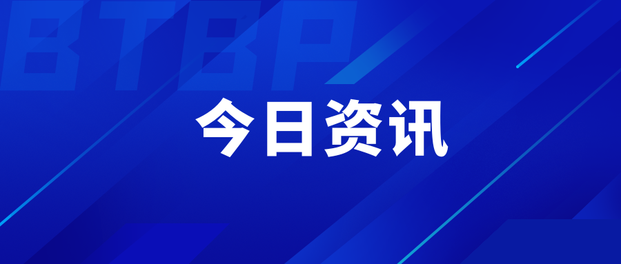 祝賀！天壇生物旗下蓉生靜丙?榮獲四川省消費(fèi)品工業(yè)“三品”標(biāo)桿首批認(rèn)證
