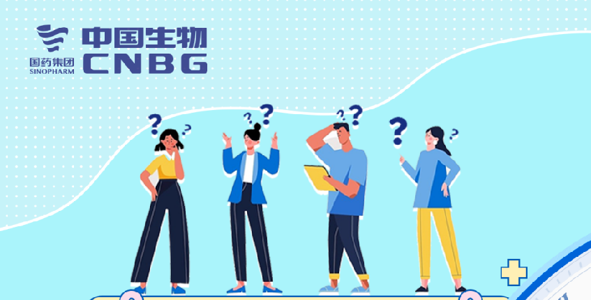 這三組數(shù)字，每位愛(ài)心獻(xiàn)漿員都要知道！