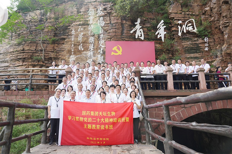 【主題教育進(jìn)行時】用心打造示范黨支部  以“三型”助力漿站高質(zhì)量發(fā)展